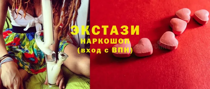 Ecstasy 99%  Дагестанские Огни 