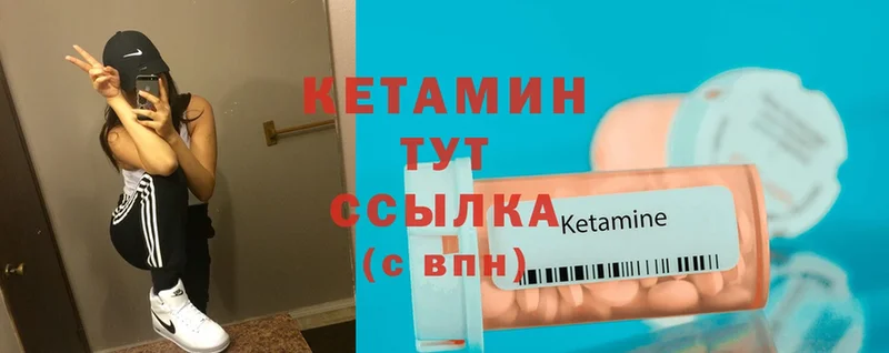 наркота  Дагестанские Огни  КЕТАМИН ketamine 