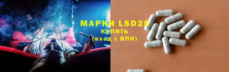 кракен ТОР  как найти закладки  Дагестанские Огни  LSD-25 экстази кислота 