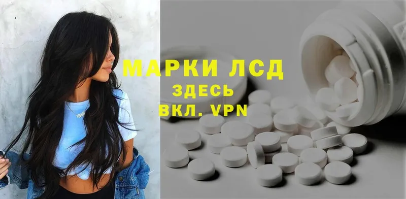 ЛСД экстази ecstasy  Дагестанские Огни 